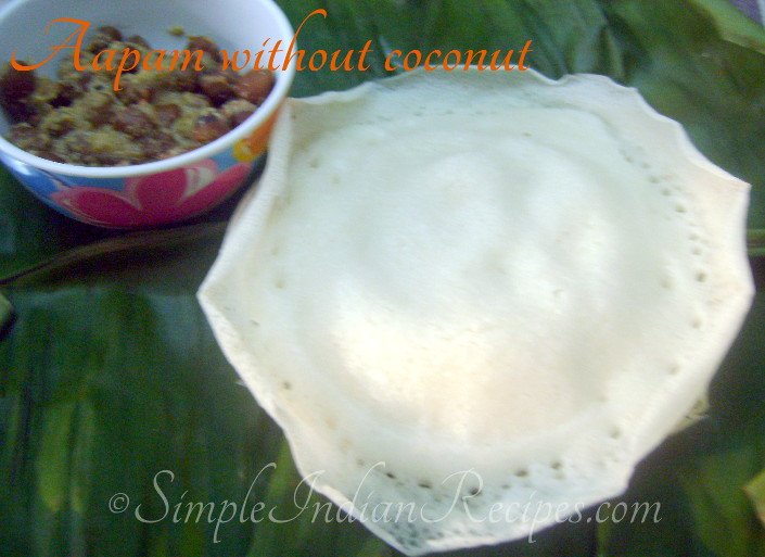 Aapam without coconut