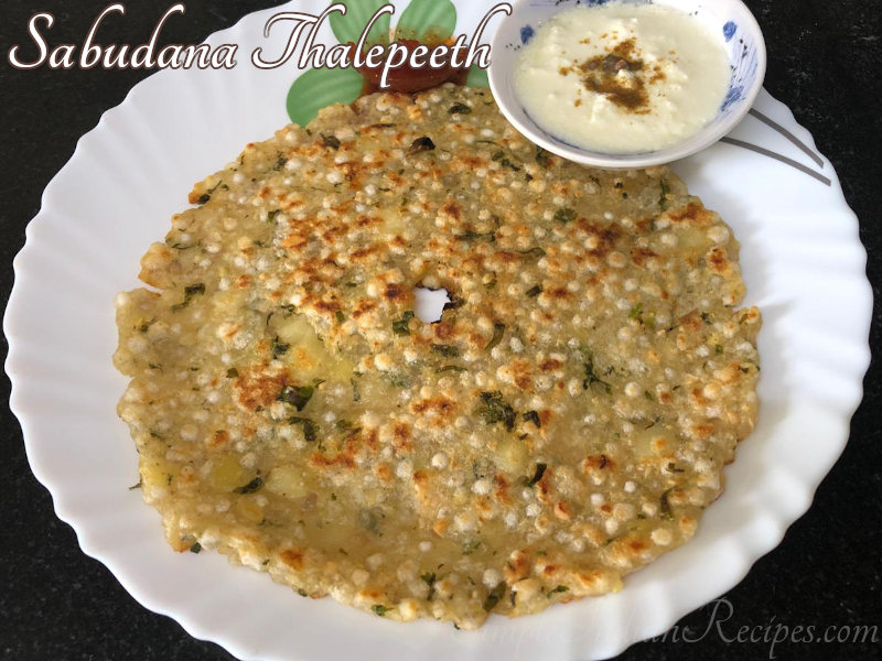 Sabudana Thalipeeth Simple Indian Recipes Sabudana Thalipeeth Simple Indian Recipes